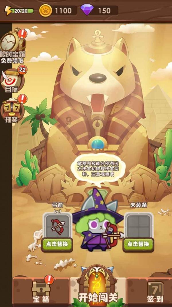 召唤神龙万宁版祖龙