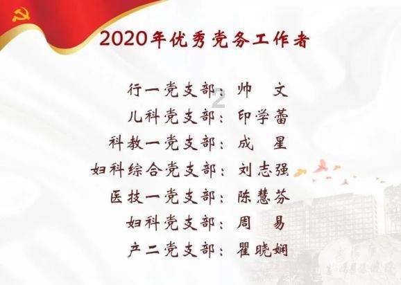 动物帮帮忙保卫家园