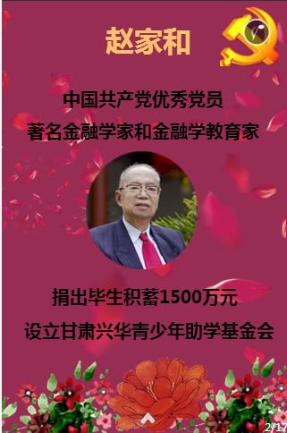 次元喵